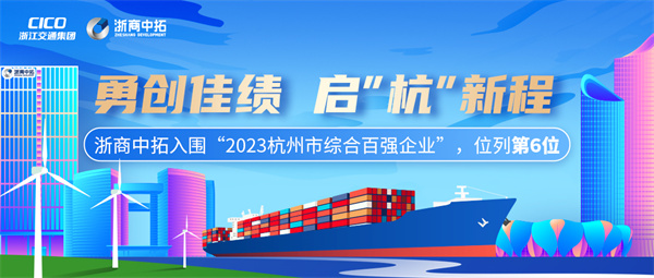 jnϡ¼С2023ۺϰǿҵ6λ