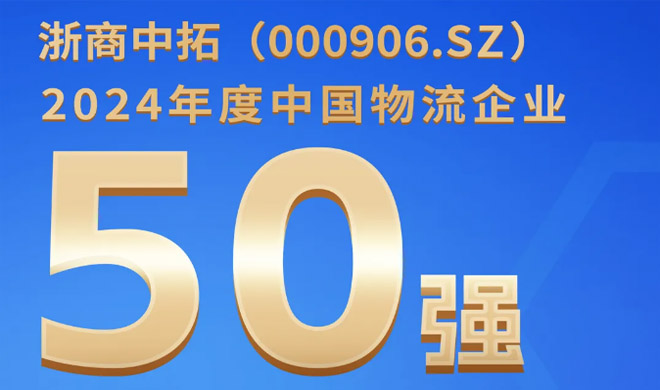 ϲѶjnϡ¼Χйҵ50ǿе24λ
