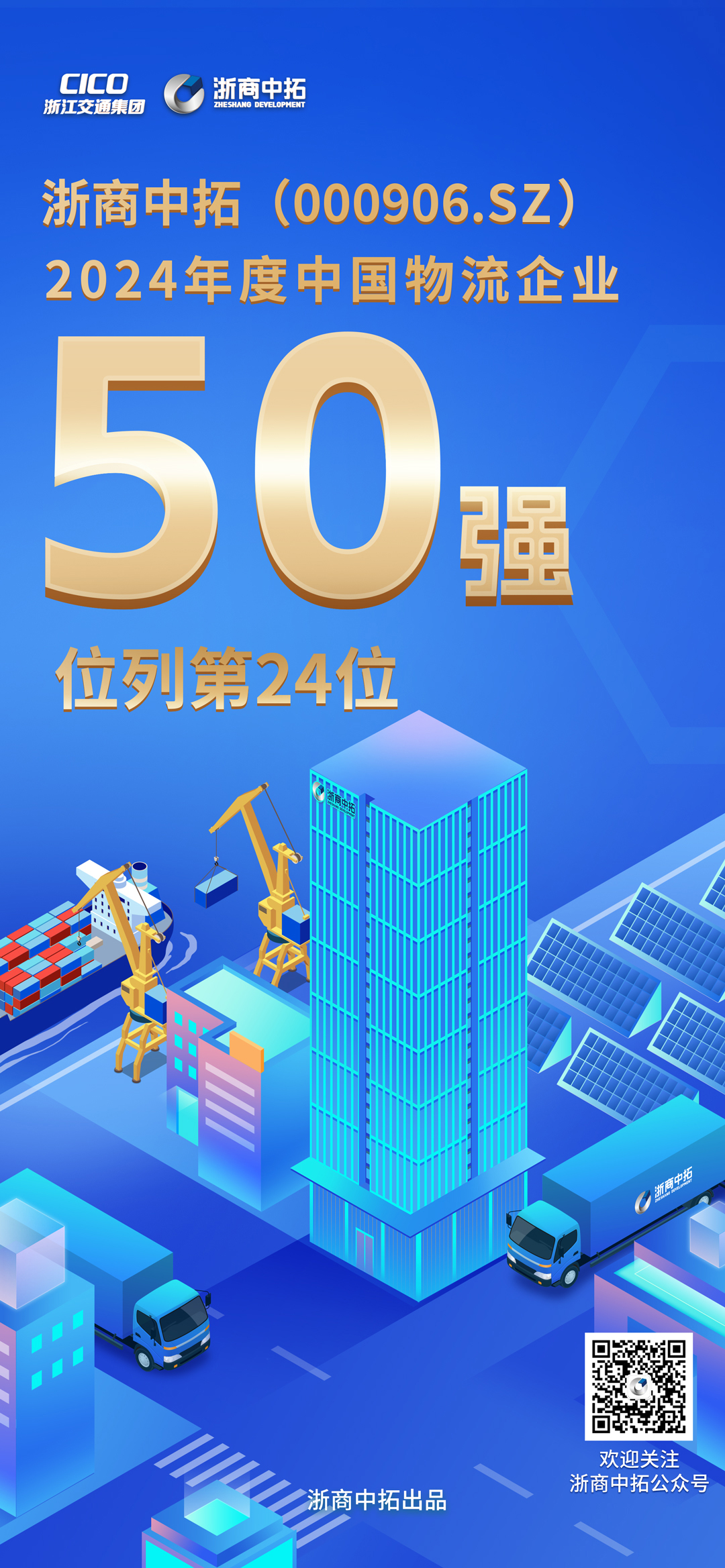 jnϡ¼Χйҵ50ǿе24λ